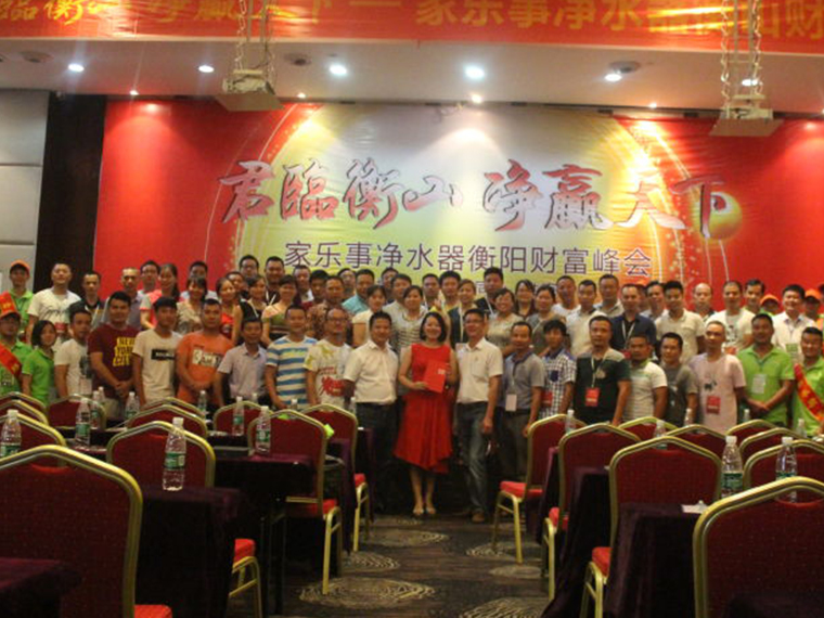 【精(jīng)耕市(shi)場(chang)，服務(wu)渠道】傢(jia)樂事集(ji)中(zhong)招商(shang)模式(shi)