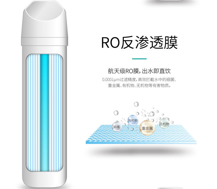 傢(jia)樂事平衡水淨水器(qi)F301 Pro産(chan)品(pin)介紹