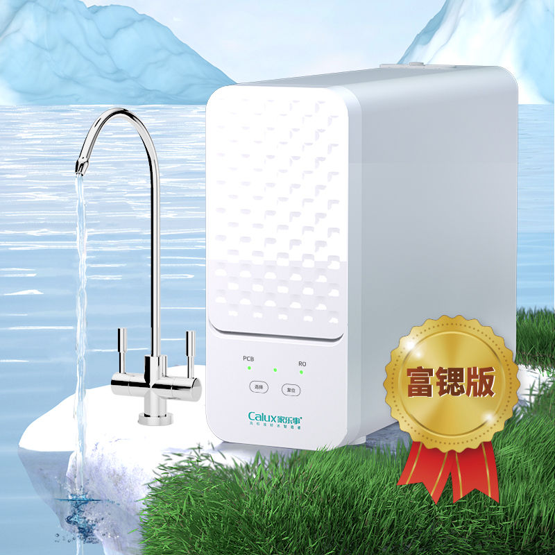 富(fu)锶雙水機(jī)H2012
