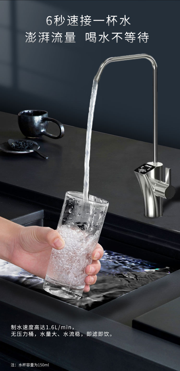 傢(jia)樂事G1012淨水器(qi)（屏顯龍頭版）産(chan)品(pin)介紹