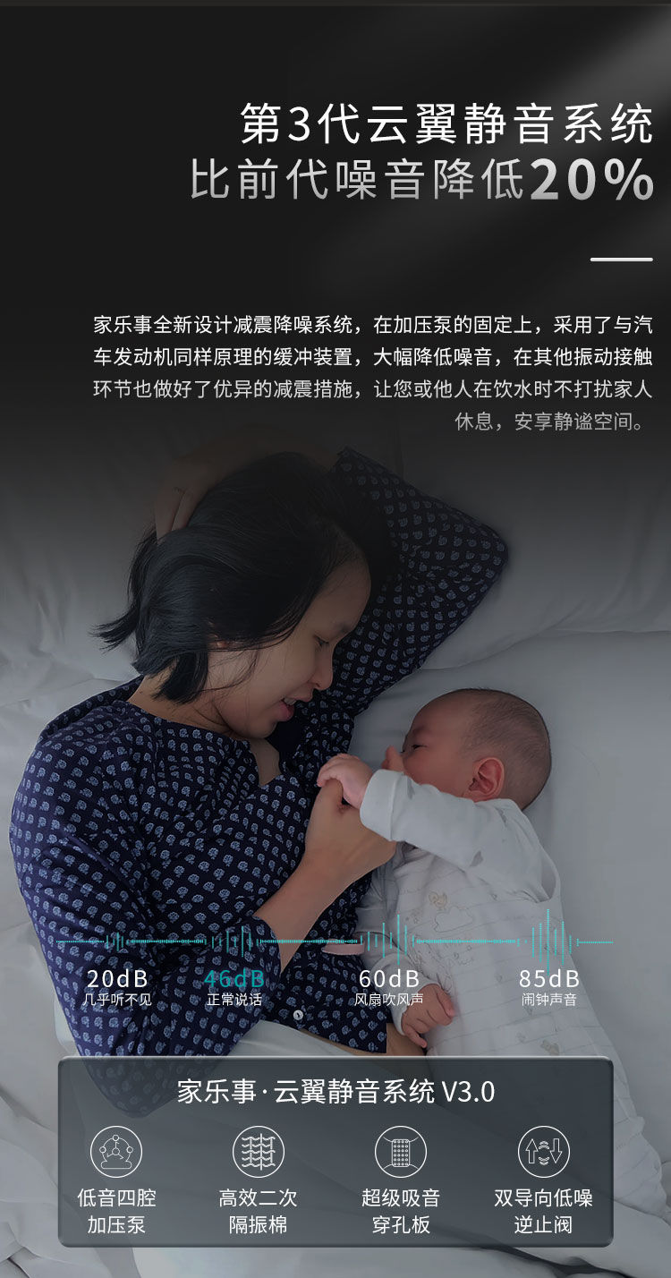 傢(jia)樂事G1012淨水器(qi)（屏顯龍頭版）産(chan)品(pin)介紹