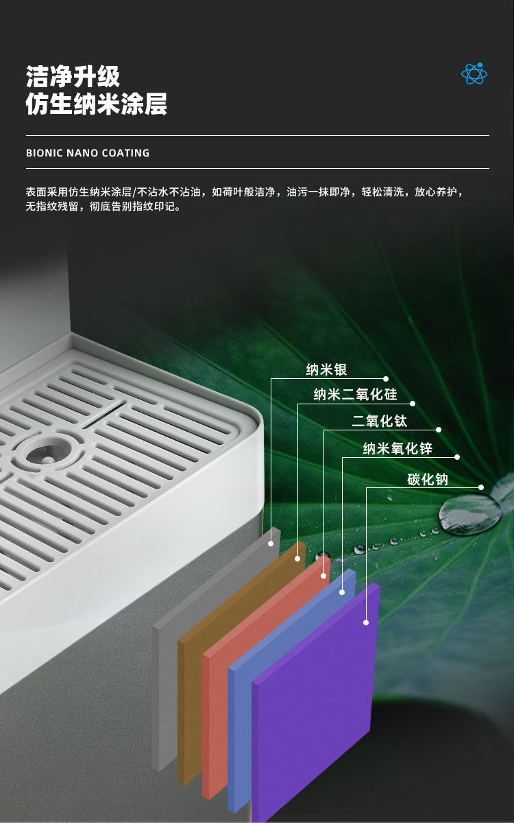 傢(jia)樂事Z1型商(shang)用(yong)淨水器(qi)
