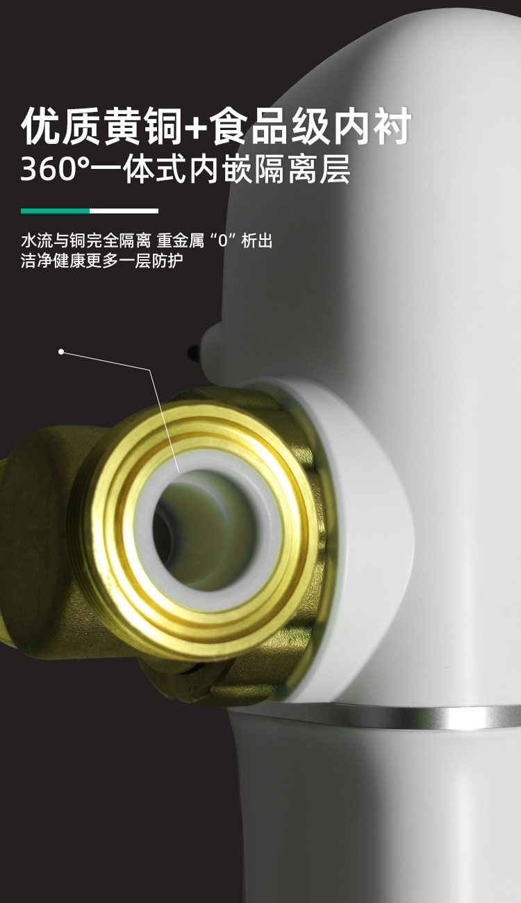 傢(jia)樂事前(qian)置過(guo)濾器(qi)CL-QZ-12産(chan)品(pin)介紹