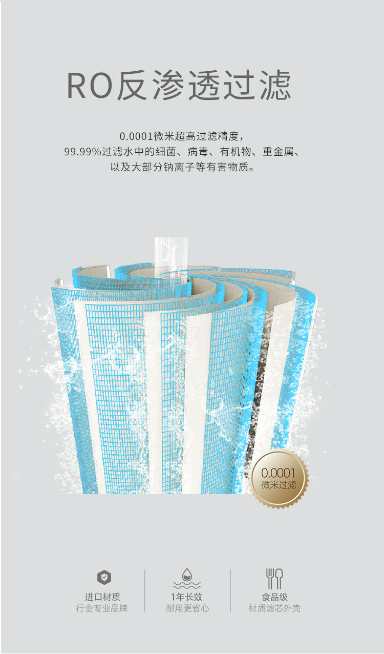 傢(jia)樂事檯(tai)式(shi)淨飲一(yi)體(ti)機(jī)P40産(chan)品(pin)介紹